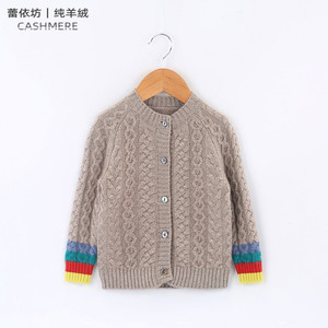 儿童羊绒衫中大童纯色针织打底衫男女童套头毛衣手工编织羊毛衫厚
