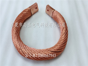 大电流紫铜绞线软连接TJR多股圆铜软导线各种规格尺寸定制