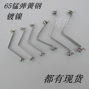 5mm-10mm双头v型弹片空心卡扣帐篷伸缩管内定位弹珠65猛钢弹簧片