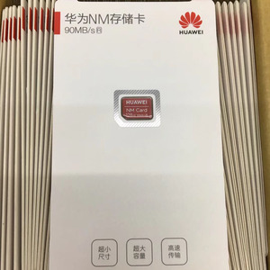 huawei/华为nm卡256/128gb内存卡支持mate30/mate20pro/x/p30手机