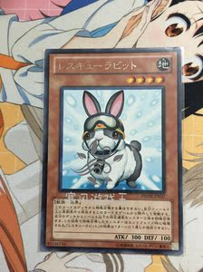 游戏王导游救援兔_救援兔的用处_救援兔