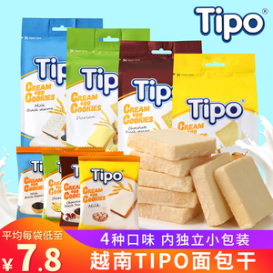 越南进口丰灵TIPO面包干片多口味零食饼干榴莲牛奶芝麻年货135g