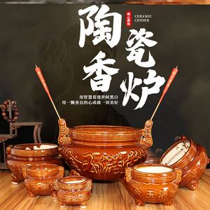 清明扫墓上坟墓前香炉供奉祭祀陶瓷坟前香炉祭祖拜祖香插香炉户外