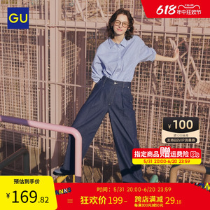GU极优女装轻薄牛仔裤阔腿裤轻软24夏季新品水洗产品纯棉349512