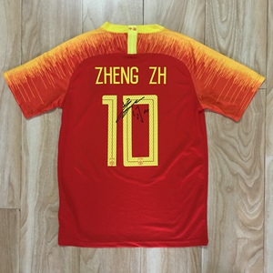 中国男足国家队 郑智 签名球衣 郜林 王大雷吴曦里皮 武磊 张玉宁