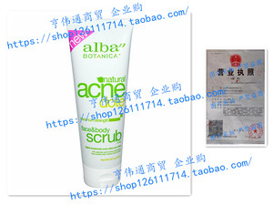 Alba Botanica Acne Dote Face Body Scrub Oil-Free 8 oz 227 g