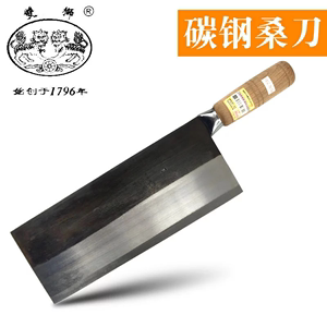 广州双狮木柄桑刀碳钢菜刀铁刀家用厨房切菜刀切片切丝刀片鱼生刀
