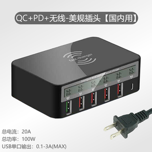 多口USB无线充电器PD快充头20W适用于苹果安卓手机QC3.0闪充智能