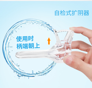 星天使非一次性扩阴器阴道扩张器宫颈妇科上药中号