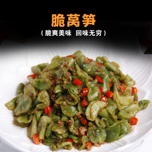 脆莴笋180g下饭菜莴笋丝湖南特产腌制蔬菜酱菜小炒凉拌冷盘菜食材