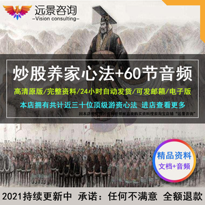 淘股吧赵老哥乔帮主养家退学炒股瑞鹤仙游资交割单战法合集