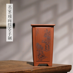 gaojingru0211淘宝轻奢周向红口线圆筒 紫砂花盆 玉露盆 万象盆