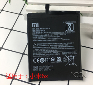 适用于小米6X原装电池mi6系列原拆电池BN36/BM39原电带快充米5x电