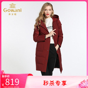 【乔万尼薄羽绒服】乔万尼薄羽绒服品牌,价格 - 阿里巴巴