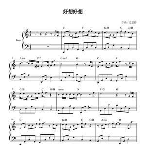 好想好想 情深深雨蒙蒙 怀旧 2页 钢琴谱 五线谱 乐谱