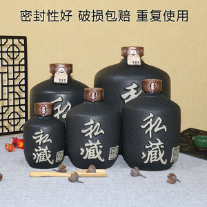 酒瓶土陶瓷空瓶私藏小酒坛子家用酒壶白酒罐一二三五十斤装密封坛