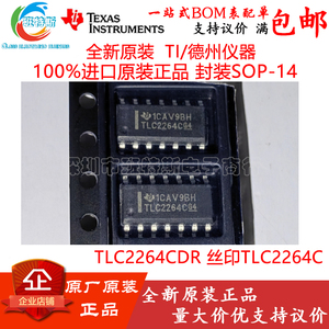 TLC2264CDR 贴片SOP-14 丝印TLC2264C 四通道运算放大器 原装正品