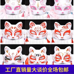 网红半脸狐狸猫面具和风全脸猫儿童动漫狐狸cos装扮狐狸猫面具