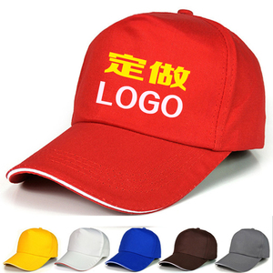 帽子定制logo广告帽渔夫帽鸭舌帽订制印图学生帽旅游帽太阳帽定做