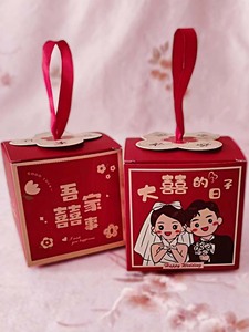 红色小号结婚回礼喜糖盒伴手礼盒空盒婚宴喜宴婚礼糖果包装盒纸盒