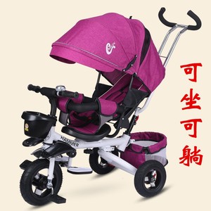 儿童三轮车折叠可坐可躺宝宝手推车脚踏男女小孩骑车子1-2-3-5岁