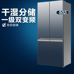 海尔(haier)502升风冷变频十字对开门冰箱bcd-502wdceu1
