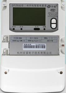正品杭州百富华隆DTZ532/DTSD532三相四线智能多功能电能表|电表