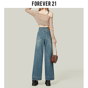 Forever 21复古蓝九分阔腿牛仔裤女高腰梨形显瘦小个子窄版直筒裤