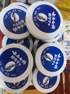 云南白药裂可宁