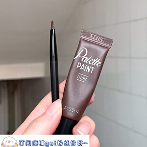 订阅42 送刷~韩国missha谜尚眼线膏 棕色持久防水不晕染pony推荐