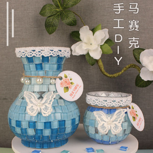 母亲节手工diy马赛克大花瓶自制材料艺术瓶子制作沙龙活动送妈妈
