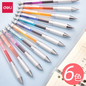 6色装得力文具彩色中性笔手账笔糖果色可爱超萌彩色笔学生用韩国小清新卡通水笔0.5全针管中性笔做笔记彩色笔