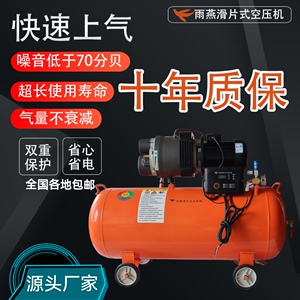 滑片式空压机低噪音220v380v工业级高压泵静音气泵节能空气压缩机