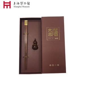 上海博物馆 红木筷箸礼盒套装——“大吉箸” 单筷 双筷 带筷托