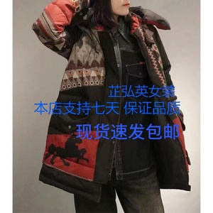 现货玛丽琳达衣岩2023年冬季羽绒服DAWW111096日落唤醒了蝉鸣之二