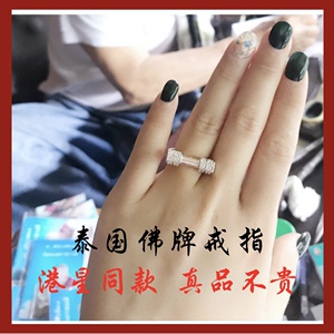 泰国戒指纯银经文 阿赞白矿 人缘鸟 佛牌正品结缘 寓意美好