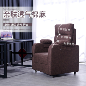 现代简约家用布艺单人电脑电竞游戏沙发网吧网咖沙发座椅懒人沙发