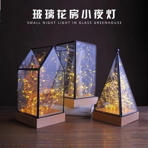 实木几何玻璃灯罩火树银花玻璃花房玻璃罩装饰台灯LED夜灯