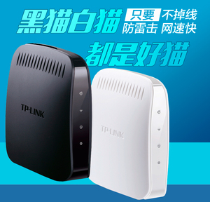 TP-LINK TD-8620T宽带猫ADSL电话线ADSL2调制解调器Modem防雷iptv