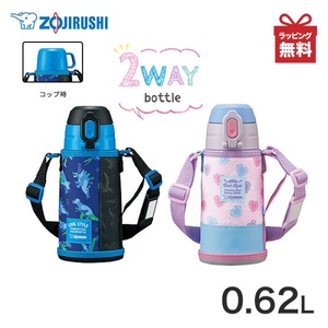 日本象印不锈钢保温杯JK06 JB08儿童学生双杯盖两用直饮运动水壶
