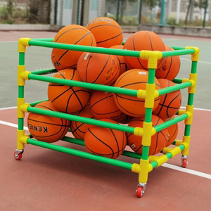 幼儿园移动篮球框体育器材足球排球收纳筐多功能篮球手推车置球架
