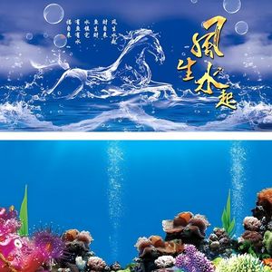 鱼缸背景贴纸风生水起造景个性立体高清水族箱装饰壁纸防水自粘贴