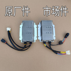 御捷电动汽车轿车转换器 御捷马燃油车dc转换器电源电压转换器