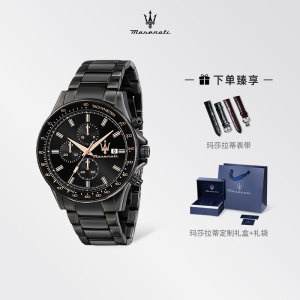 玛莎拉蒂手表男欧美时尚石英表机芯日历精钢表带送礼物正品小众表