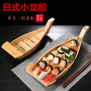 日式简易木船竹船刺身船寿司船干冰船海鲜拼盘自助餐日韩料理餐具