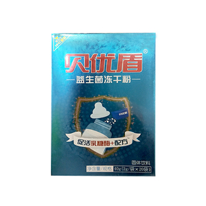 修正贝优盾益生菌冻干粉