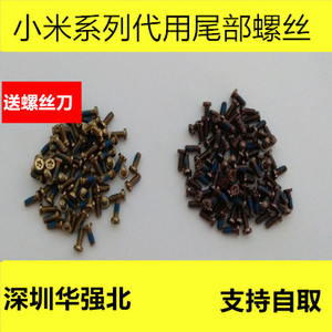 小米金屬機(jī)身手機(jī)_小米手機(jī)金屬外殼_小米手機(jī)燒了外殼會(huì)變紅嗎