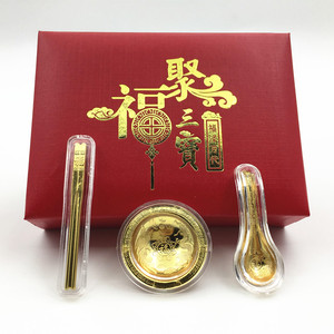 龙年999金箔聚福三宝黄金碗筷勺三件套创意摆件银行保险活动礼品