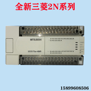 PLC FX2N-16MR-001 32MR 64MR 48MR 128MR 80MR MT