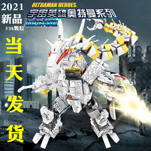 加拉特隆兽正版宇宙英雄奥特曼乐高怪兽积木人仔拼装益智玩具男孩